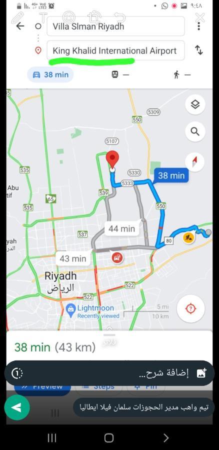 Independent Villa, 3 Floors, 5 Bedrooms, 6 Bathrooms Holiday home Riyadh